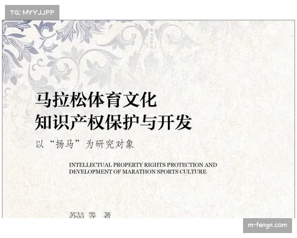 体育内容知识产权保护意识增强,维权手段多样化